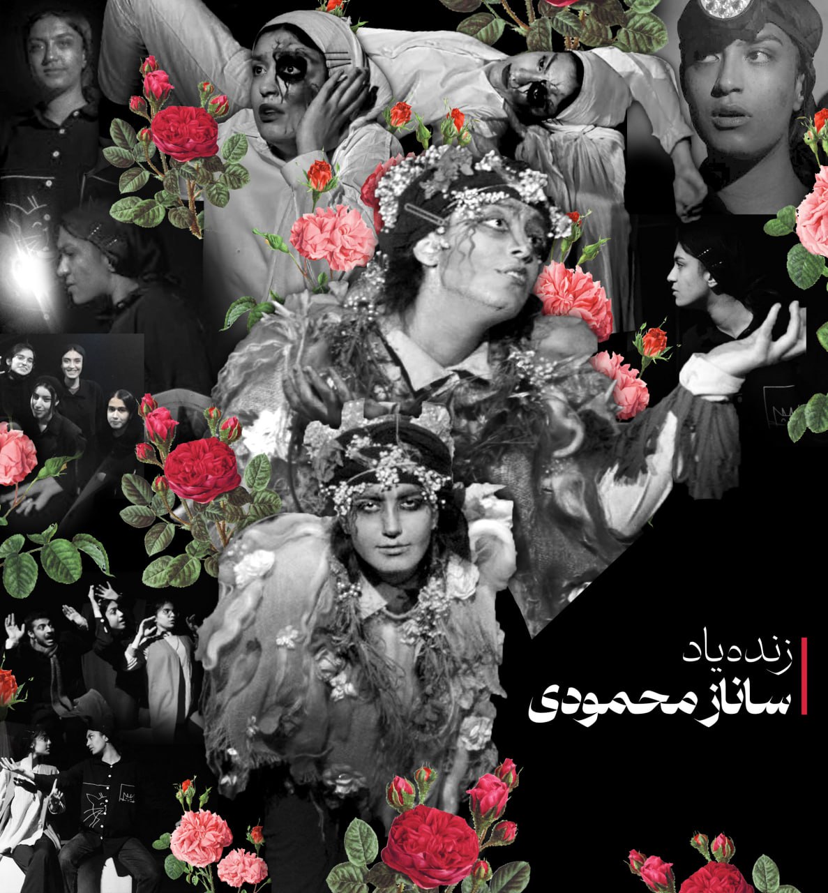 یک کلاغ خوابید و پرکشید